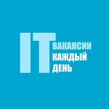 Логотип IT Digital вакансии РФ КАЗАХСТАН и релокация