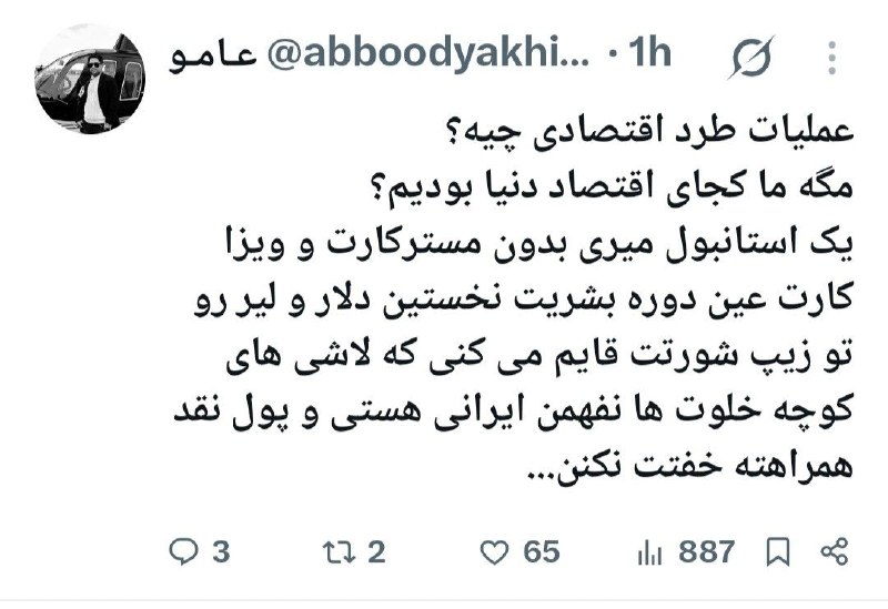 Fars News | فارس نیوز: چنین روایت کنند@Farse_news1/اخبار سِرّی