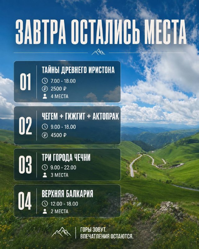 Автоликон Плюс