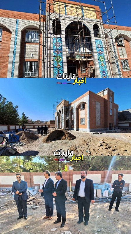 ️ اخبار قاینات: ✅ بازدید فرماندار قائنات از پروژه مدرسه خیرساز تجریشی و تأکید بر بهره‌برداری تا شروع سال تحصیلی🔹 این مدرسه با مشارکت خیر