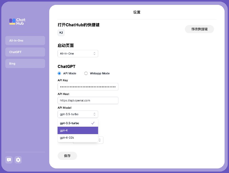 ChatHub v1.5.3 已更新到Chrome Web Store，在最近的版本中更新了这些功能：- Prompt Library：自定义常用prompt，或使用社区共享的prompt- 支持GPT-4模型- 复制聊天消息、复制代码- 修复国内访问new Bing接口404的问题正在开发中：历史聊天记录ChatHub是一个chatbot聚合客户端，目前支持ChatGPT和new Bing安装地址：