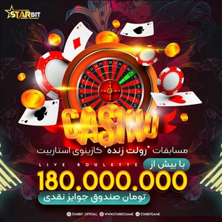 StarBit.Game English official Telegram Group Link