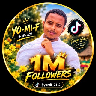 Telegram profile photo for 𝐘𝐎-𝐌𝐈-𝐅 ትንሹ ዘ❷❶ ✝️