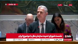 🇬🇧🇮🇷 נציג בריטניה במועצת הביטחון: אני באמת מצטער עבור רוסיה וסין שהטילו וטו על הסנקציות נגד איראן!