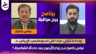 ALAhad TV - ערוץ אל אהד