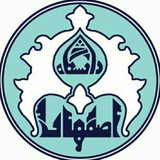 دانشجویان دانشگاه اصفهان