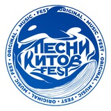Песни Китов FEST