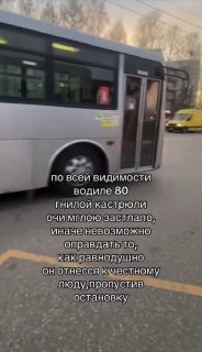 בלגן של פירוק קרניים וטרנטאסים חלודים." החשבון "אירקוטסק זבל" הפך ויראלי בטיק טוק. משתמשים נתקלים בסרטונים…