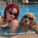 Гетерохромированная