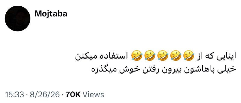 کامنتینگ | Comenting: فکت ؟.