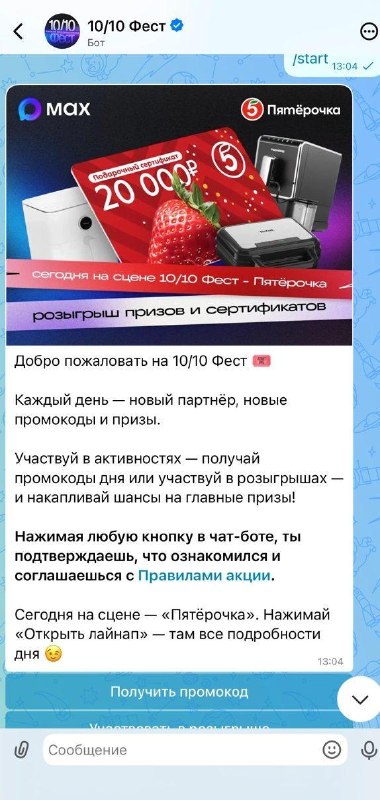 Иллюстрация к посту канала Халява 2.0