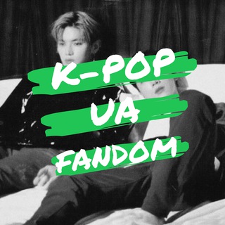 Kpop UA Fandom Telegram Group Link