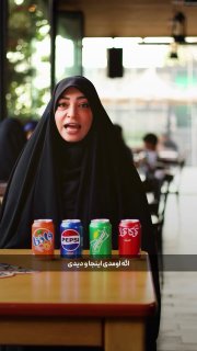 A religious café with amazing options has been opened in Tehran: