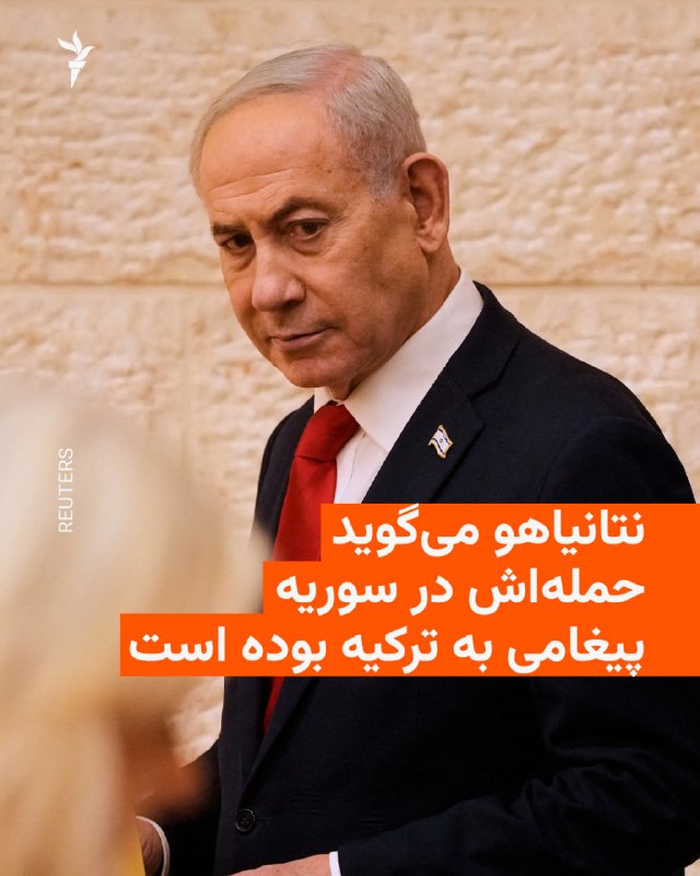 בנימין נתניהו, ראש ממשלת ישראל, הודה ביום רביעי בעקיפין כי המתקפה הקרקעית לפני יממה בסוריה הייתה מעשה ידיה…