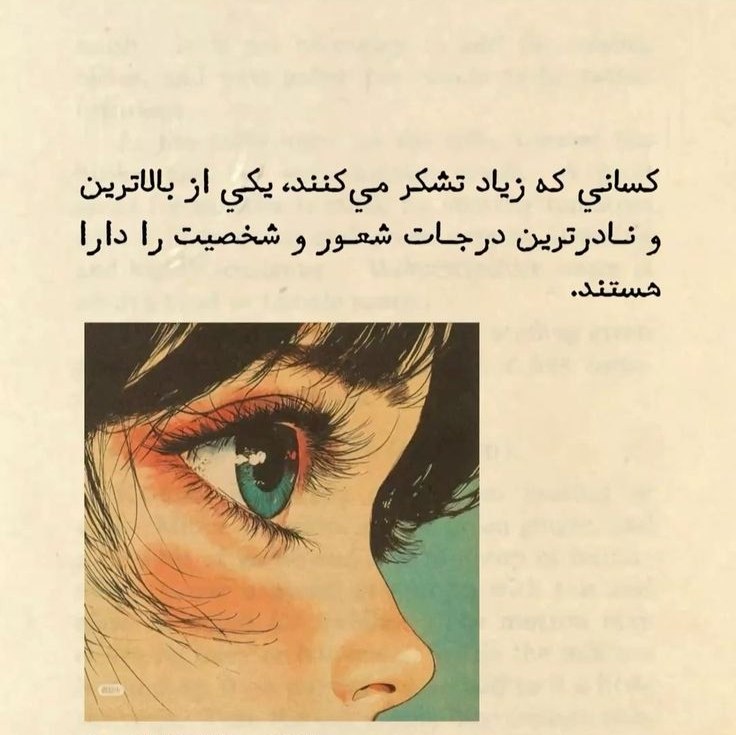 💞بهترین متن ها واهنگها💞: 👌👌★♥️@khandeogham
