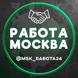 Логотип Работа|Москва|Строительство