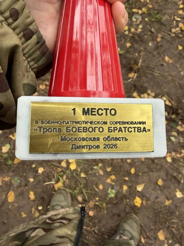 Школьники из Долгопрудного победили в областном военно- патриотическом соревнованииЗнай наших!