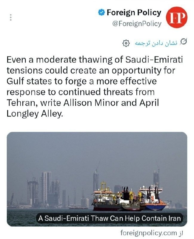 🇸🇦🇦🇪מדיניות חוץ: הפחתת המתיחות בין ערב הסעודית לאיחוד האמירויות יכולה לעזור למדינות המפרץ הפרסי לתאם יו…