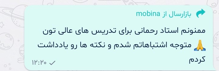 Bio Land: 🌸نمونه ای از رضایت داوطلب عزیزلیسانس به پزشکی🙏آرزوی موفقیت برای شما