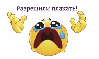 Суд запретил портал «ЯПлакалъ» в России.  Решение вынес Чертановский районный суд Москвы по иску прокуратуры, которая проверяла соблюдение законодательства в сфере межнациональных отношений.   В ведомстве заявили, что на сайте, а также ещё на двух ресурсах
