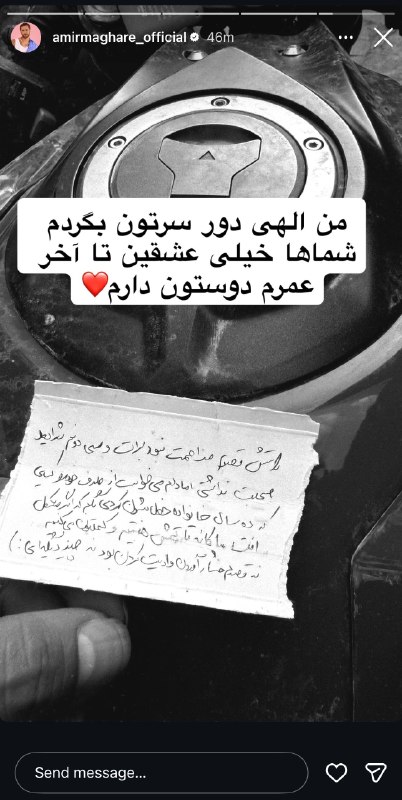 Twitter Macani: ماکان عزیزمو لطفا نجات بدید:)#هویج_چهارچرخ