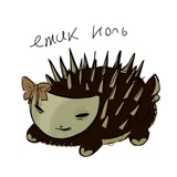 ежики