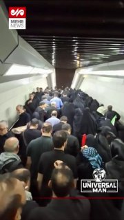 🔴 הסיסמה של מוות לאמריקה ומוות לשבויים של מהפכנים ברכבת התחתית של סוהרווארדי