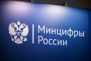 Минцифры расширило список данных пользователей, которые операторы связи должны передавать силовикам🔵 Какие данные будут передавать силовикам. Операторы должны обеспечивать возможность поиска и передачи силовикам широкого набора данных о пользователях. В сп