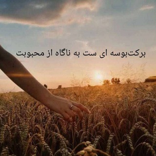 سفره ی برکت و نور