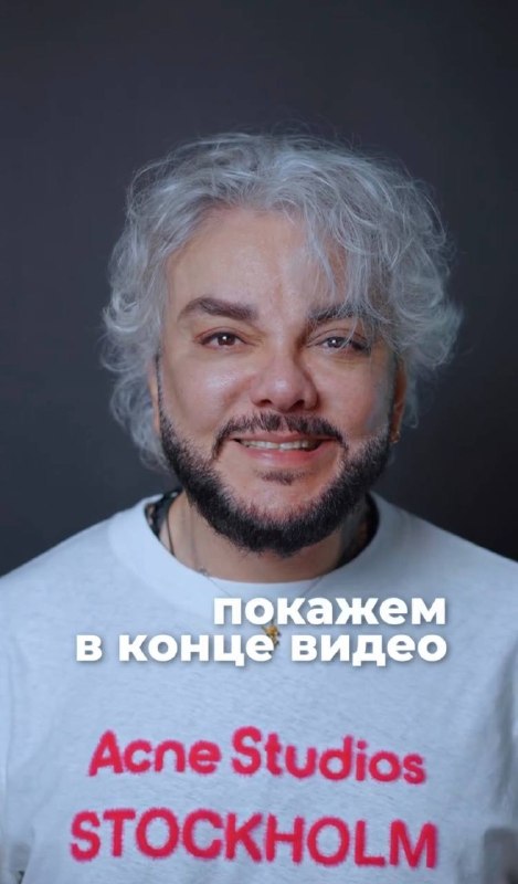 Филипп Киркоров сделал себе новые зубы — виниры.