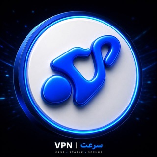 Telegram profile photo for 🛍️ سرعت وی‌پی‌اِن