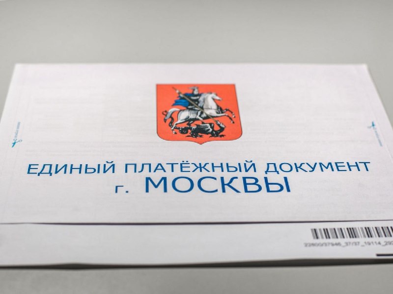 Image from a post by Zelenograd.ru - Новости Зеленограда