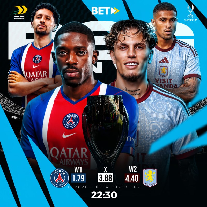BetForward بت فوروارد: ⚽ پاری سن ژرمن 🇫🇷 - 🏴 استون ویلا🏆 فینال سوپر جام اروپا 🇪🇺🕔 امشب ساعت ۲۲:۳۰🏟 ورزشگاه ردبول آرنا، سالزبورگ🎲 با بیش از ۵۰۰ 