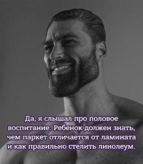 Почему половое воспитание является важным аспектом образования каждого человека — и как доступно рассказать ребёнку о сексуальной безопасности? Объясняет эксперт: https://lentach.media/stFBe