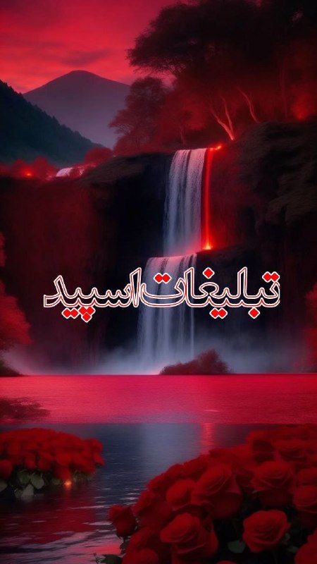 لینکدونی گروه چت تبریز: ❶﹚ نام : دوستان ناب❷﹚ نو؏ تبلیغات : #telegram❸﹚ توضیحات :🌹.اول ادب احترام به هم 😡.بی احترامی تذکر وتکرارآن اخراج👅.شوخی خ