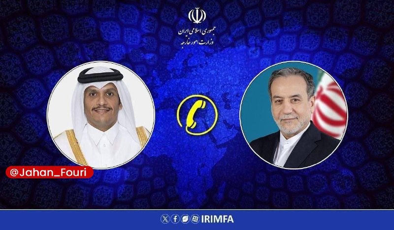 جهان بینالملل فوری🌍: گفتوگوی تلفنی وزرای امور خارجه جمهوری اسلامی ایران و قطر🔹سید عباس عراقچی وزیر امور خارجه جمهوری اسلامی ایران و شیخ محمد