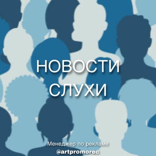 Telegram profile photo for Ковров | Новости | Слухи