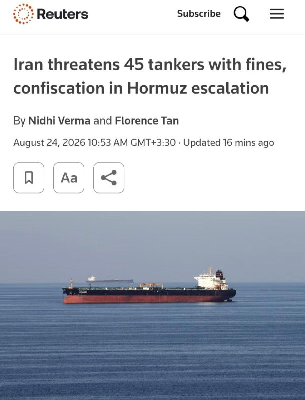 هممیهن: ادعای رویترز: ایران ۴۵ نفتکش متخلف در هرمز را در فهرست سیاه قرار داد🔹رویترز گزارش داد «نهاد مدیریت آبراه خلیج فارس» نام