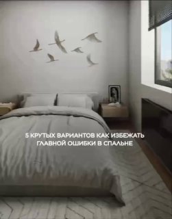 Способы разместить тумбочку в спальне Дизайн | Дизайн - изображение 1 - способы, разместить, тумбочку