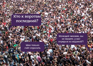 В ФИФА предложили снова расширить количество сборных на ЧМ. Вот, как отреагировали болельщики: https://lentach.media/CfmeH