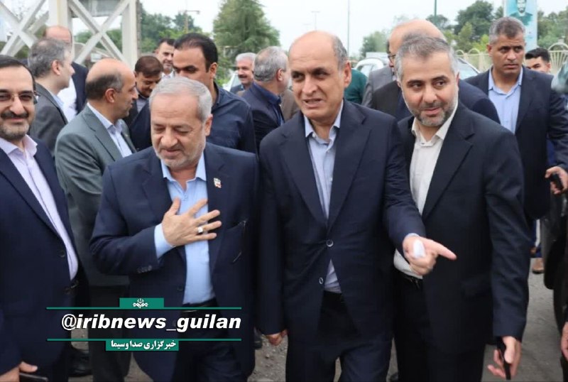 خبرگزاری صداوسیما-گیلان🇮🇷: 🔷در نخستین روز از هفته دولتوزیر آموزش و پرورش وارد گیلان شد🔶علیرضا کاظمی وزیر آموزش و پرورش دقایقی پیش با استقبال استاند