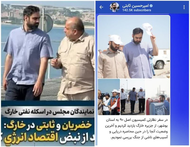 قرارگاه پاسخ به شبهات و شایعات: رسانه پست