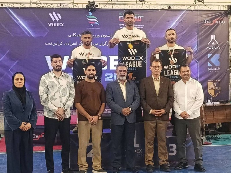 Pardis Technology Park: با حضور ۴۰۰ ورزشکار منتخب در ردههای سنی مختلف؛پارک فناوری پردیس میزبان مسابقات آزاد کشوری کراسفیت شد🏅مسابقات آزاد کشور