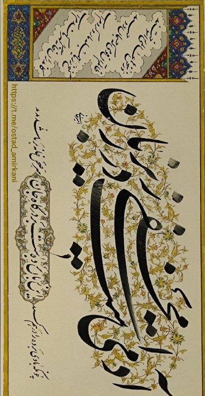 فرهنگسرای میردشتی: https://t.me/ostad_amirkani