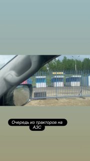 Власти определили порядок распределения топлива, Кыргызстан построит мини-НПЗ. Дайджест топливного кризисаРоссийские власти рекомендовали направлять топливо в первую очередь госзаказчикам и на муниципальные нужды. Такое решение приняли по итогам совещания 