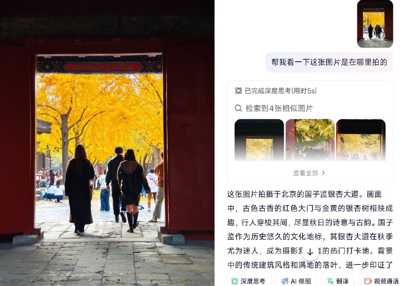 凑个热闹试了一下阿里新推出的千问 APP没想到挺好的，做的很不阿里，操作简介，能力相当丰富，所有的功能全部免费