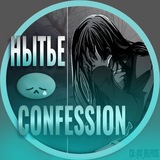 ПЕРЕЕЗД ПЕРЕЕЗД нытье confession