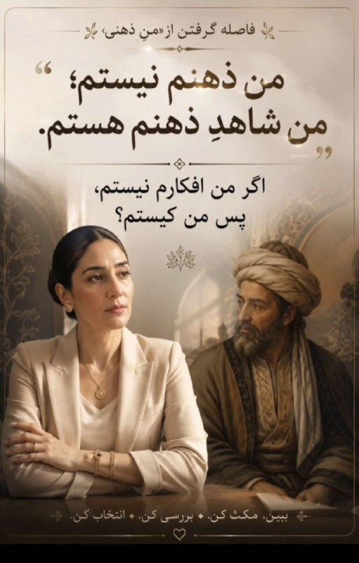 ماها سیتا✨🌙: رسانه پست