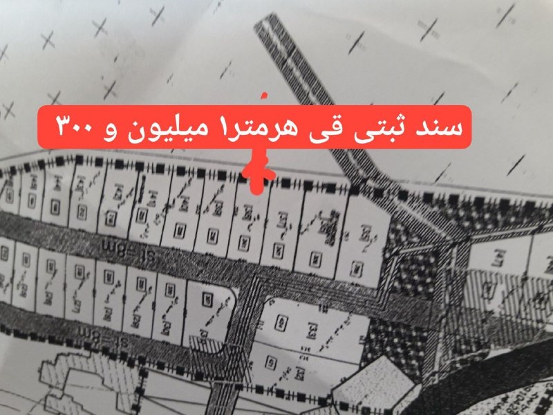 اتومبیل زیرک: رسانه پست