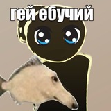 эфефа